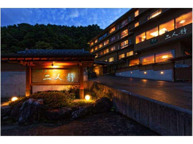 驹根市 Futarishizuka酒店 外观 照片