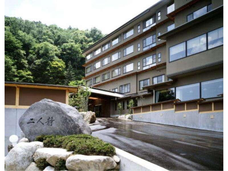 驹根市 Futarishizuka酒店 外观 照片